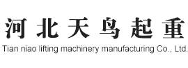 河北成華機(jī)械制造有限公司